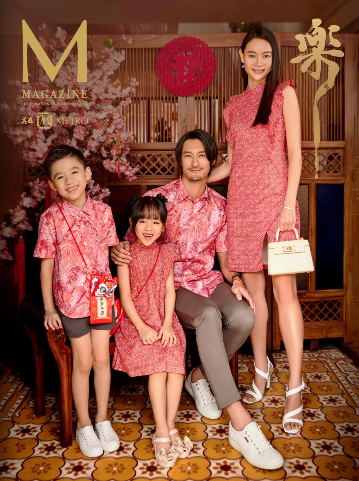 Print commercial